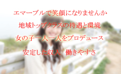 リクルートのプロフィールを見る