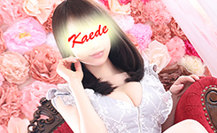 かえでのプロフィールを見る