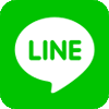 LINEやってます！