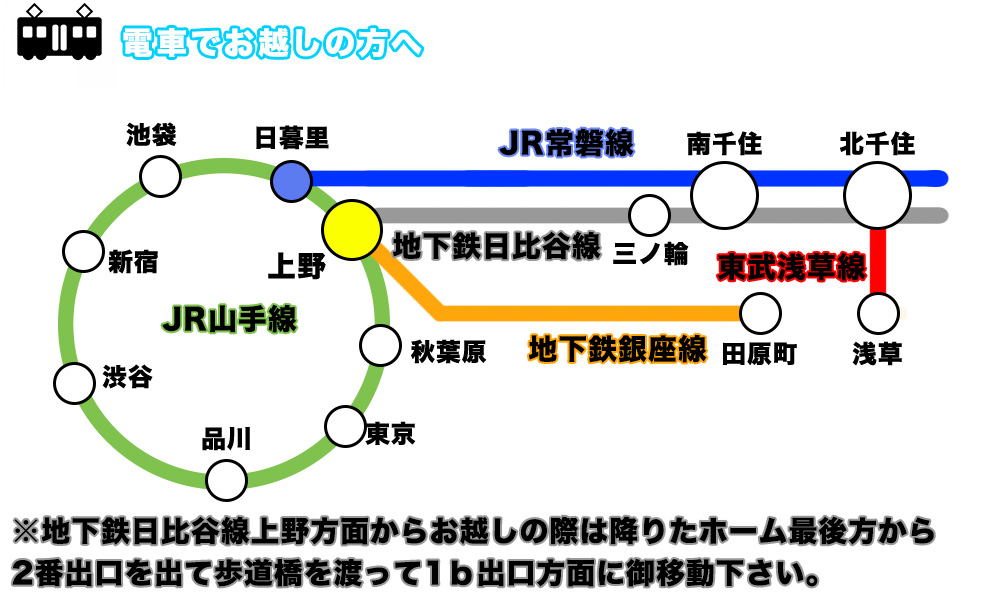 【エマーブルフリーキャンペーン】